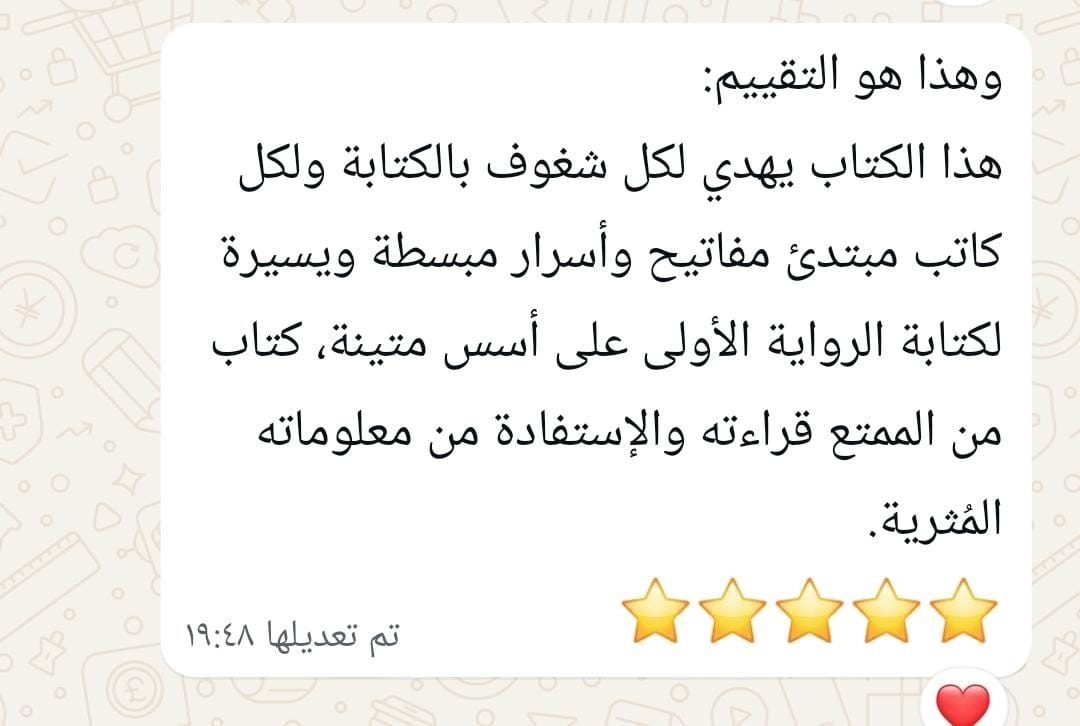 تقييم قارئ