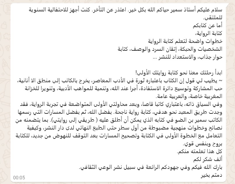 تقييم قارئ