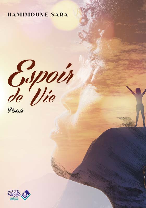 Espoir de vie