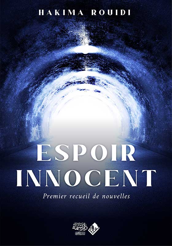 Espoir Innocent