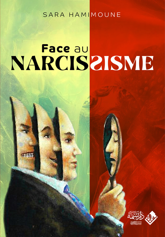 Face au Narcissisme